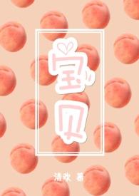 宝贝大便干燥羊屎蛋