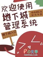 d地下城官网