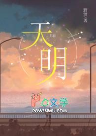 天明楼瓷器