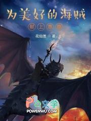 为美好的世界献上祝福惠惠配音