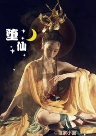(修仙np)我只是馋你的身子-谁家小囡