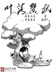 全职高手听书