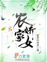 农家娇女之食香满园全文免费阅读