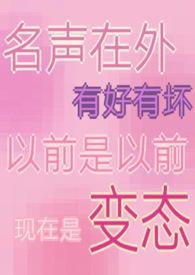 梨花开