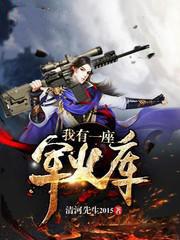 全名穿越