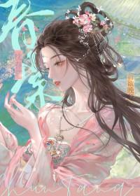 吻娇全文TXT