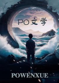 小警大用案件是真实的吗