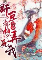 每天都想弄湿你h1