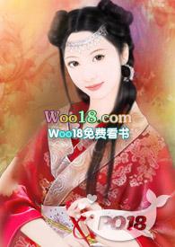 玉清鸣梨裙之全文免费阅读