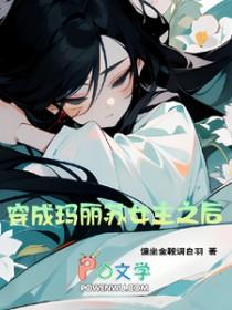 真香!