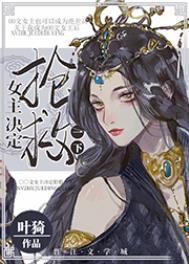 女主被抢救的