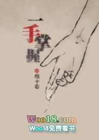 触手都巿