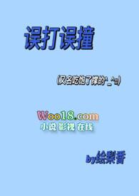 误打误撞小困
