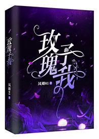 玫瑰予我茶吟免费阅读