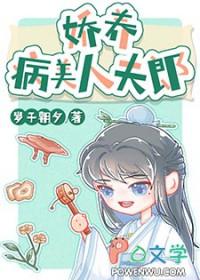 娇宠美人懒猫
