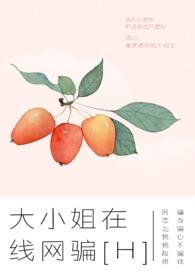 大小姐aqp