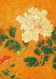 入情先婚后爱