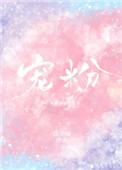 宠粉红包没领完能退回吗