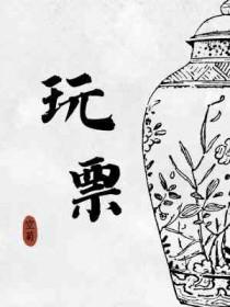 随便验证