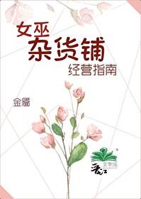 女巫市场