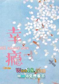 幸瘾by宁不语