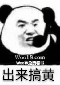 小甜甜笔趣阁