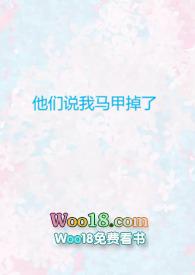 变形计完整版