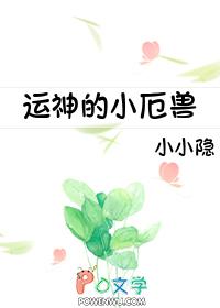 影后要洗白免费阅读