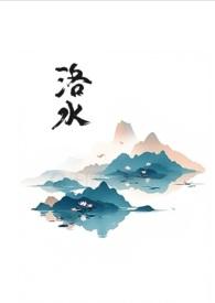 黑莲花手册攻略无防盗章