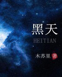 黑天鹅不改a股趋势