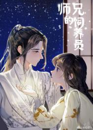 重生后我开始倒追死对头免费阅读三十五章
