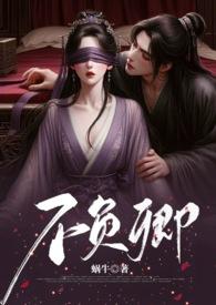 高H)无广告
