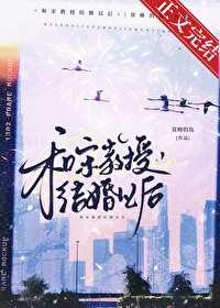 有宋教授的