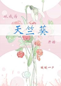 从火影开始掌控时间最新章节