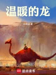 温暖的温暖的