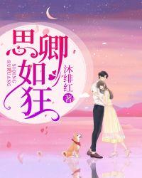 思卿怎么读