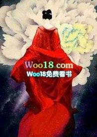 遗珠在线阅读