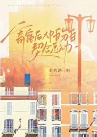 寄宿百科
