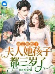 你夫人又
