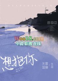 想抱你(年上h)