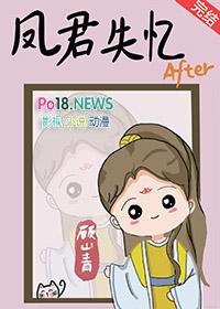 男主是凤君的女尊