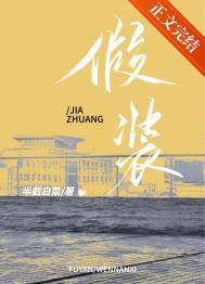 假装自己在医院图片真实