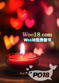白莲花就要为所欲为大结局