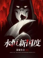 拉斯永恒新未来城比赛预测