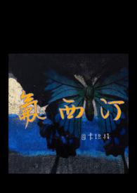 氟西汀吃多了会致命吗