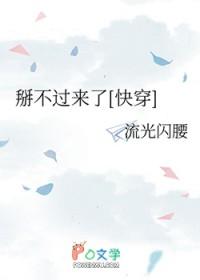 那算了剧透
