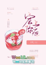 宠你上瘾1v1番外