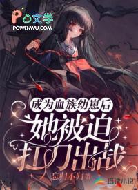 快穿之渣前任洗白指南笔趣阁