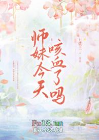 师妹知乎