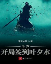 我成圣了